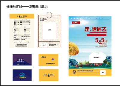 印刷品設計 從創意構思到精美成品的完美融合